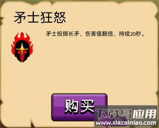 火柴人战争破解版