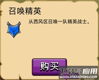 火柴人战争破解版