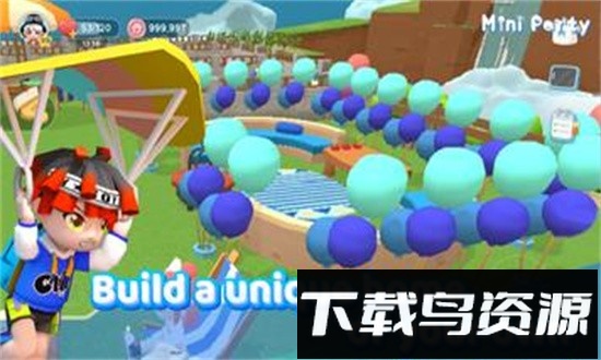 迷你派对官方版最新版截图2