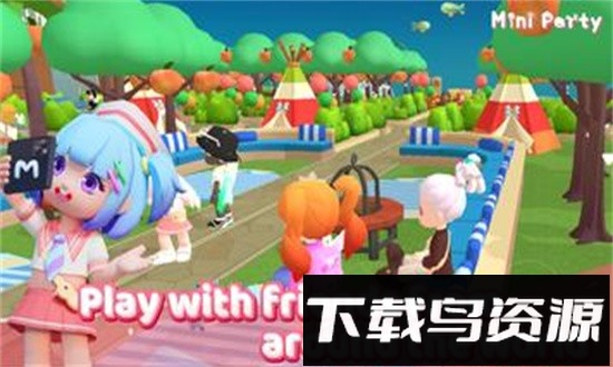 迷你派对官方版最新版截图4