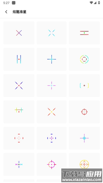 阿浪工具箱7.0(新版本).apk截图2