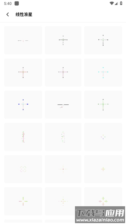 阿浪工具箱7.0(新版本).apk截图4