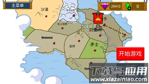 火柴人战争无限钻石版