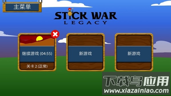 火柴人战争无限钻石版截图2