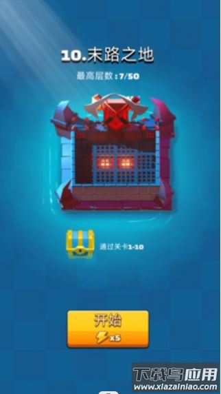 弓剑对决游戏下载安装