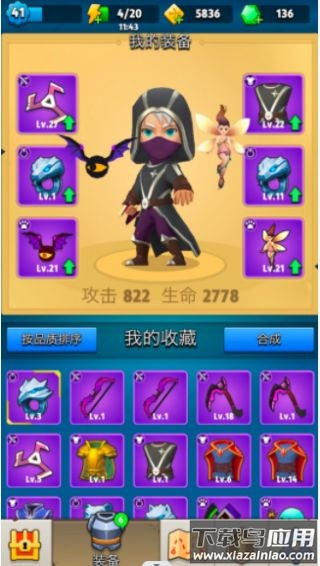 弓剑对决游戏下载安装最新版截图2