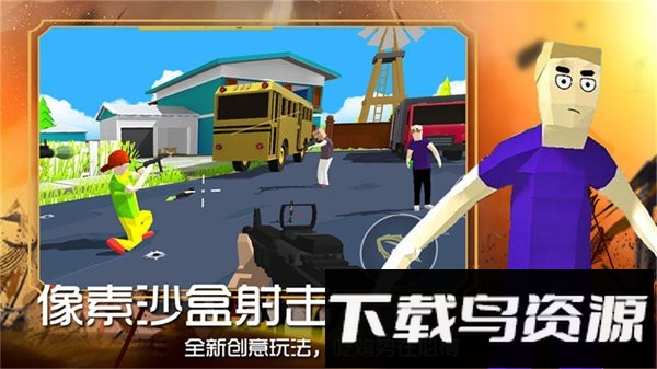 迷你沙盒新建城镇手游最新版截图2