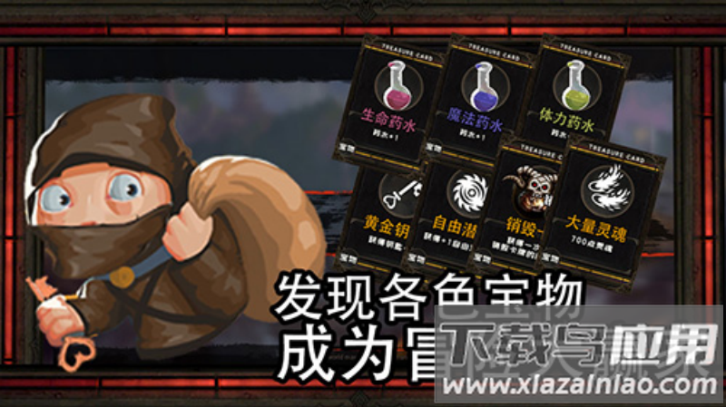 地牢骑士汉化版最新版截图4