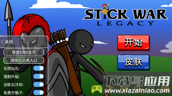 火柴人战争(内置功能菜单)