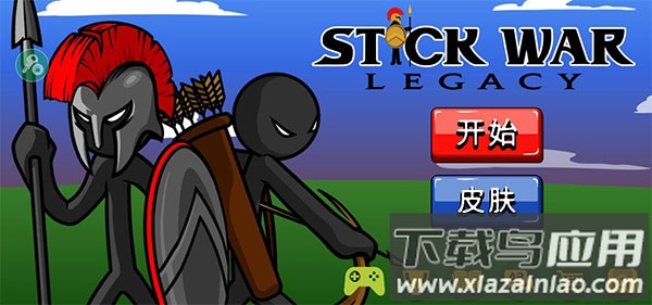 火柴人战争(内置功能菜单)截图1