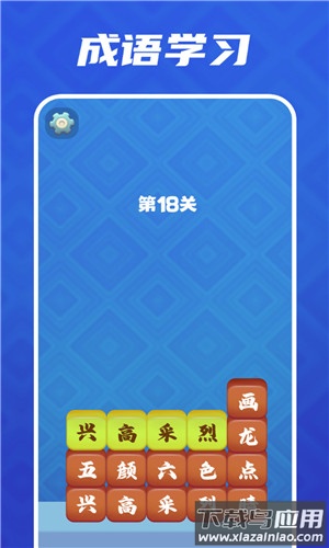 暴走大消除最新版截图3