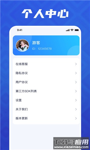 暴走大消除最新版截图4