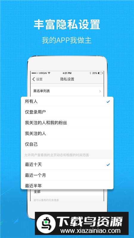 莆鱼网莆田小鱼网app官方客户端最新版截图1