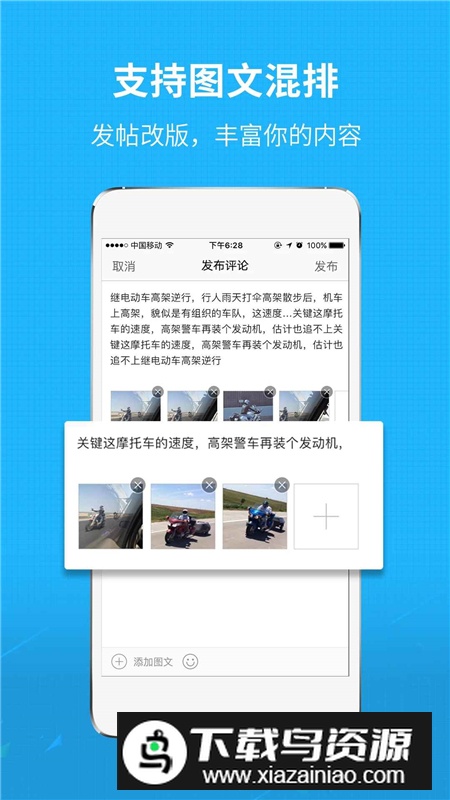 莆鱼网莆田小鱼网app官方客户端最新版截图2
