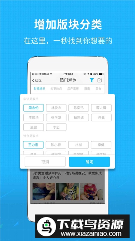 莆鱼网莆田小鱼网app官方客户端最新版截图4
