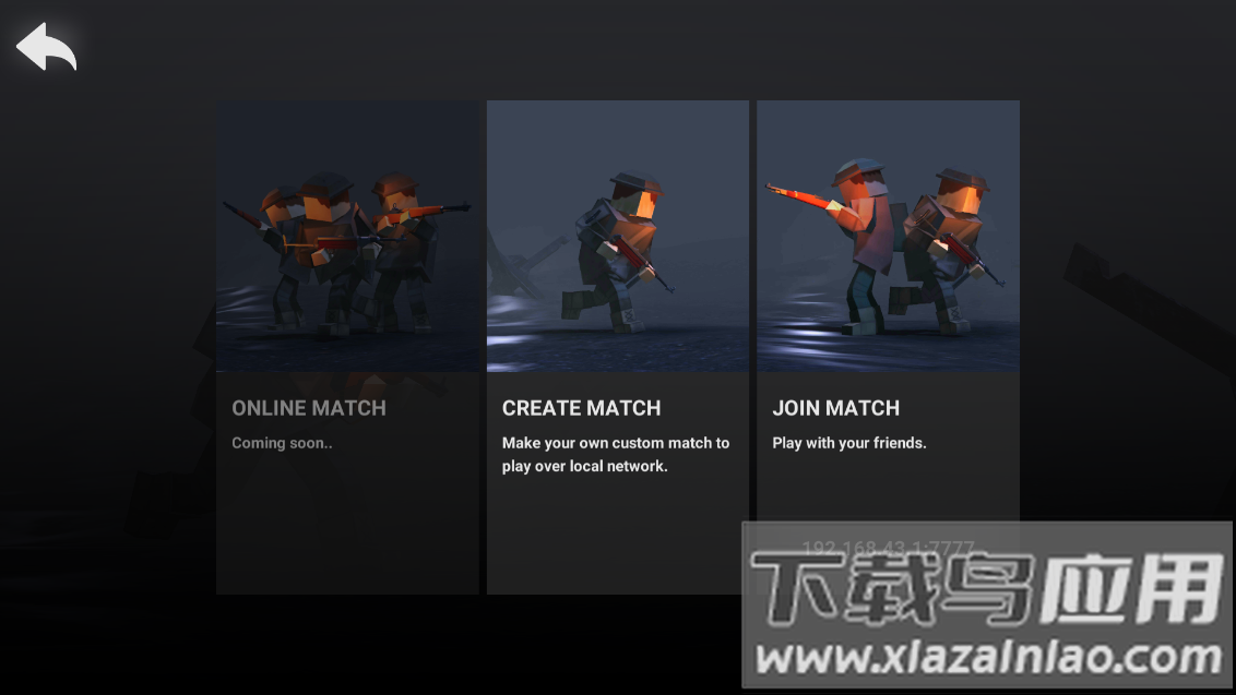 方块战场游戏截图