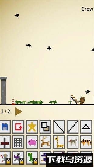 迷你沙盒中文版最新版截图1