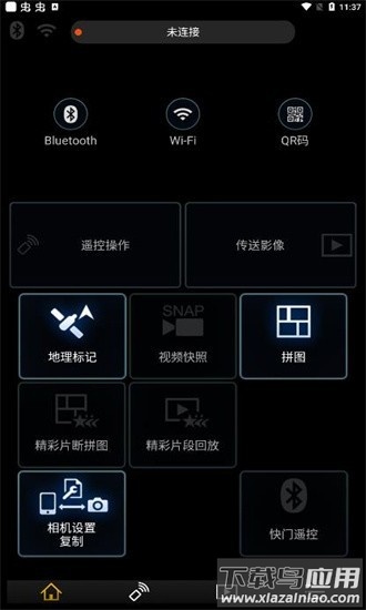 松下相机app下载
