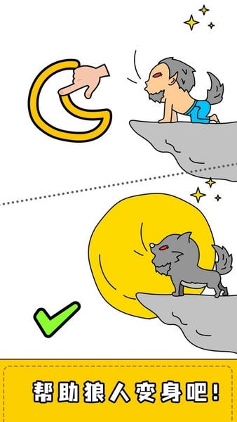 擦画联萌官方版