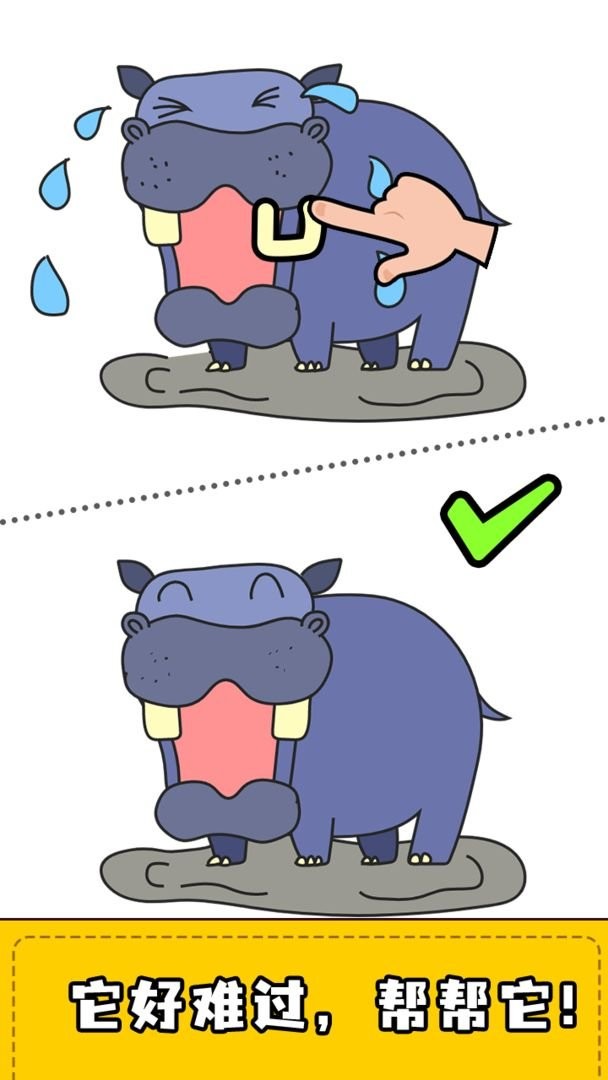 擦画联萌手机版最新版截图2