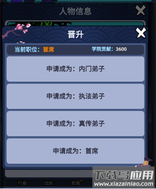 火柴人归来破解版无限金币无限钻石