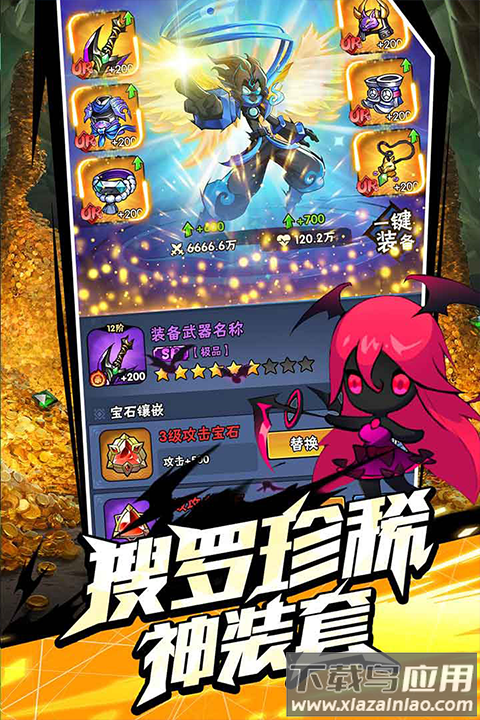 火柴人归来破解版无限金币无限钻石最新版截图5