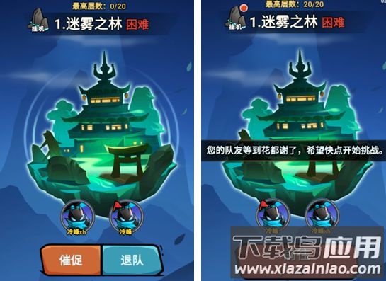 火柴人归来破解版