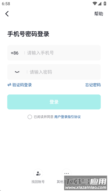 抖音精选app下载