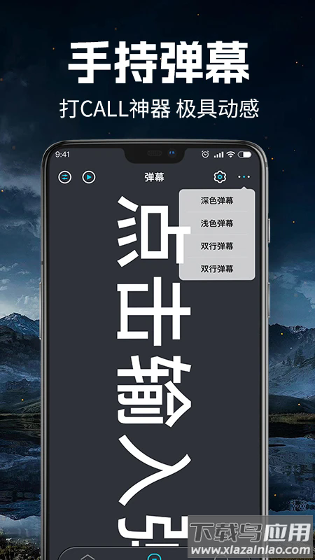 手电筒超亮版软件截图1