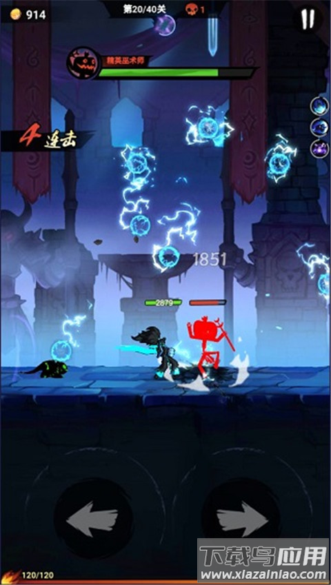 火柴人归来官方版