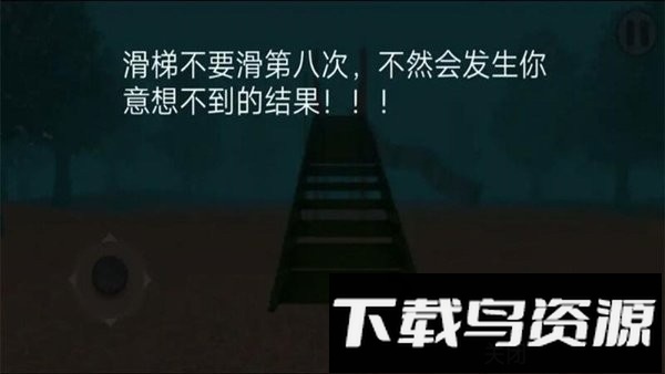 迷你求生世界恐怖游戏最新版截图1