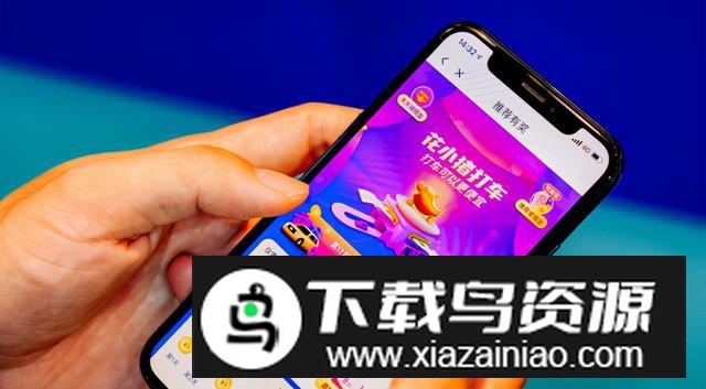 花小猪打车客户端APP 花小猪打车客户端APP
