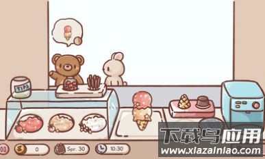 冰淇淋餐车最新版截图4