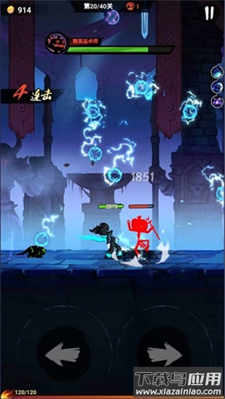 火柴人归来0.1折