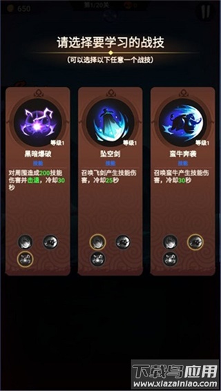 火柴人归来0.1折