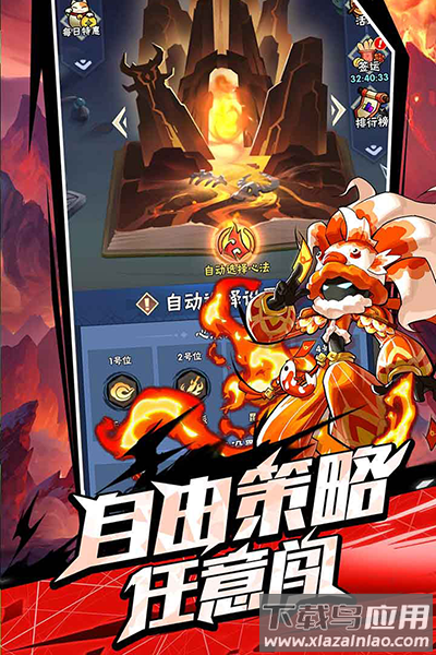 火柴人归来0.1折截图1