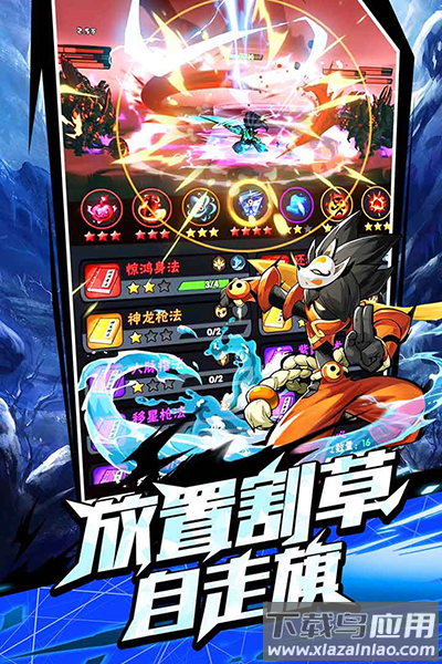 火柴人归来0.1折截图2