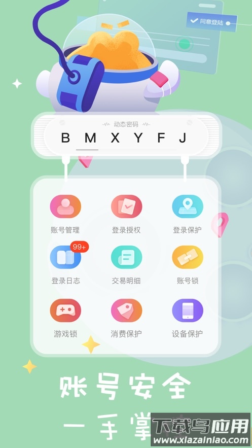叨鱼手机app下载截图2