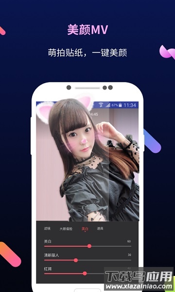 天籁k歌最新版本截图1