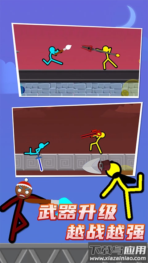 火柴人对决2024最新版最新版截图2