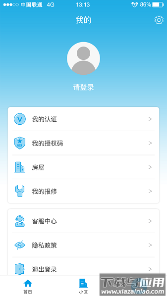 家园区手机版下载