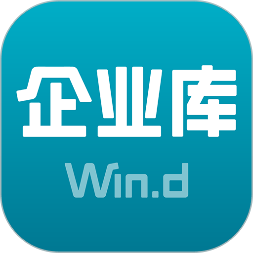 万得企业库数据
