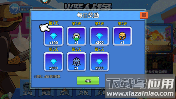 火柴人奇袭手游官方版