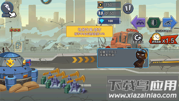 火柴人奇袭手游官方版