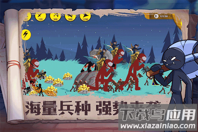 火柴人奇袭手游官方版最新版截图1