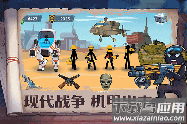 火柴人奇袭手游官方版最新版截图3