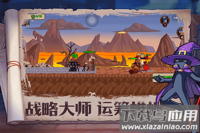 火柴人奇袭手游官方版最新版截图4