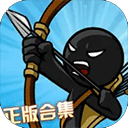 火柴人奇袭手游官方版