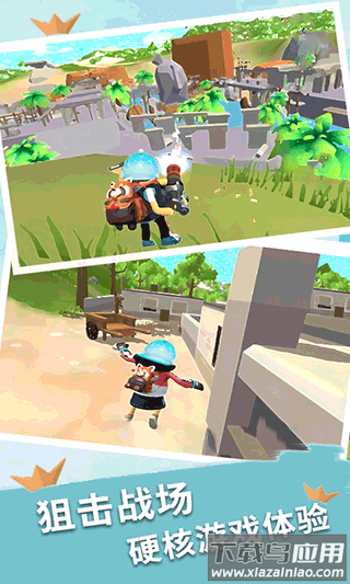 香肠世界派对正版下载最新版截图1