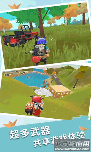 香肠世界派对正版下载最新版截图3